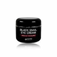 EYENLIP Black Snail Eye Cream (50ml) - EYENLIP Black Snail Eye Cream (50ml)