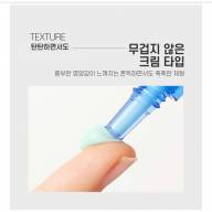 Dr.PEPTI+ Peptide Volume Stellight Eye Cream (15ml) - Dr.PEPTI+ Peptide Volume Stellight Eye Cream (15ml)