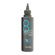 MASIL 8 Seconds Salon Liquid Hair Mask (200ml) - MASIL 8 Seconds Salon Liquid Hair Mask (200ml)