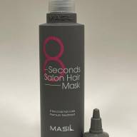 MASIL 8 Seconds Salon Hair Mask (200ml) - MASIL 8 Seconds Salon Hair Mask (200ml)